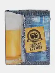 Горчичный кружка пивная в подарочной упаковке "Плакаты СССР", 500 мл