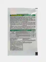 Натуральное средство от вредителей на растениях "ЭкстраФлор №1"