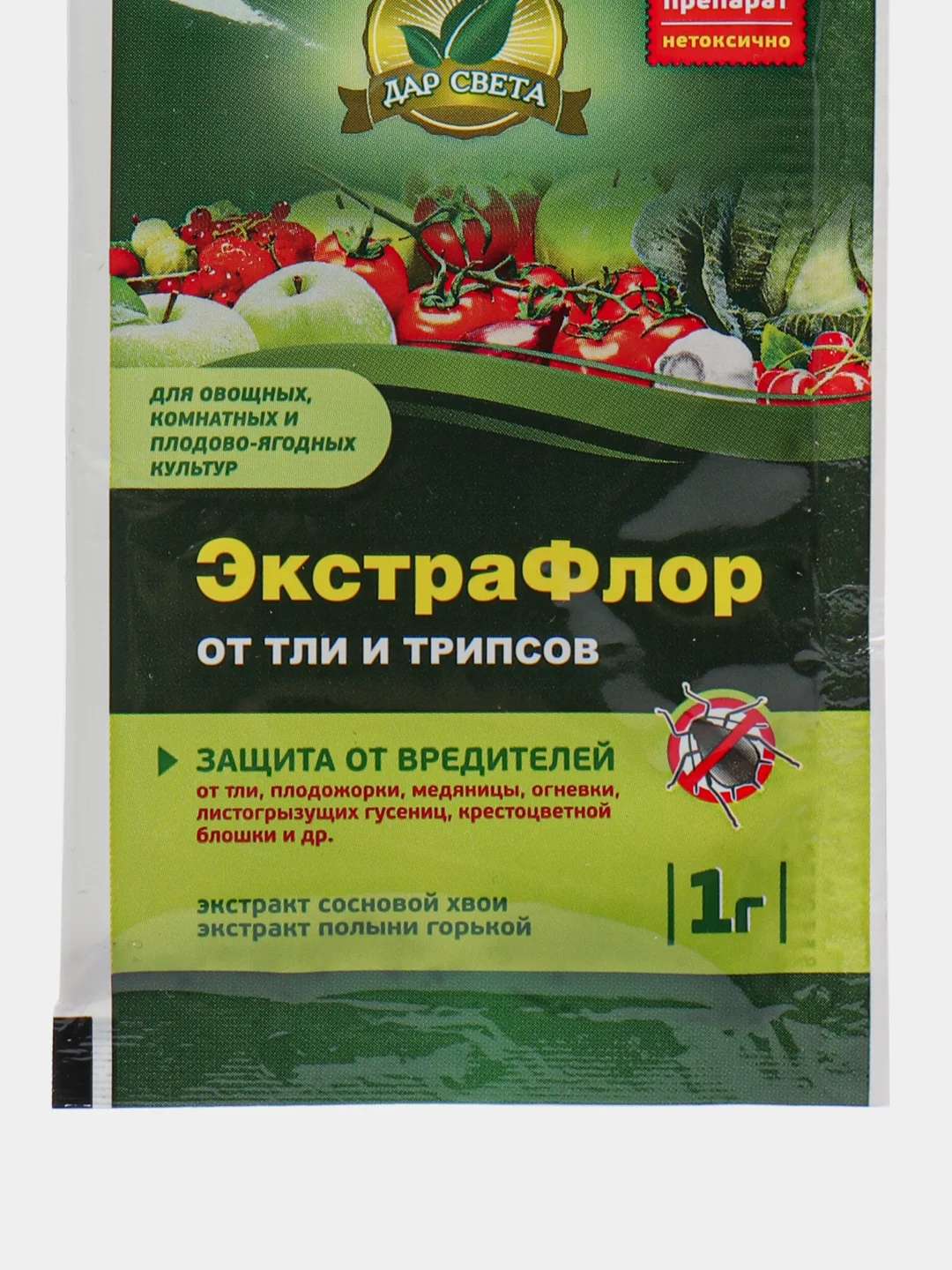 Натуральное средство от вредителей на растениях "ЭкстраФлор №1"