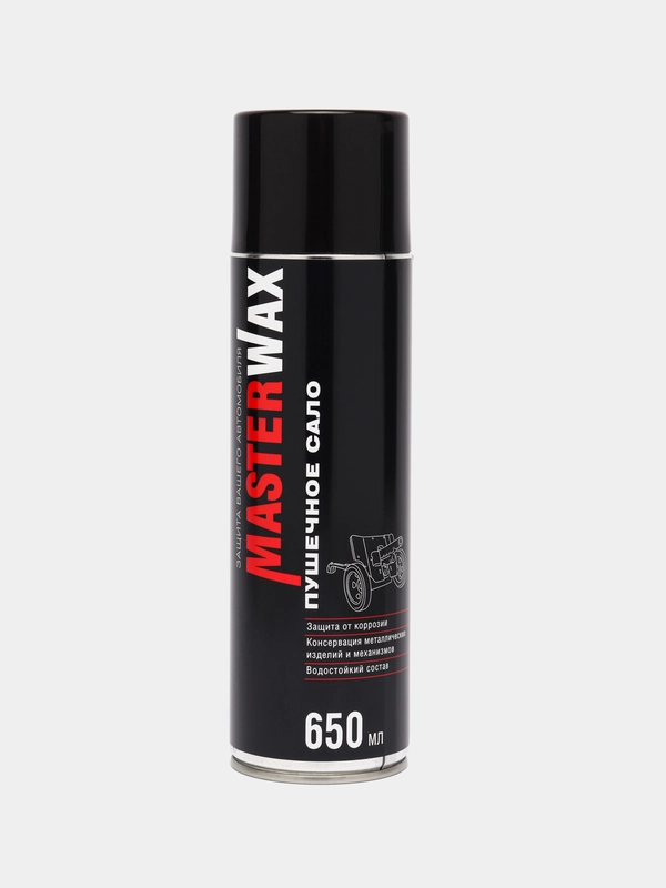 Покрытие антикоррозийное "Пушечное сало" Masterwax, аэрозоль купить по ...