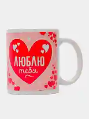 Кружка керамическая "Люблю тебя. Котики",подарок на Новый год, 330 мл