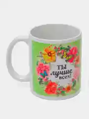 Зеленый кружка "Моей маме с любовью",подарок на Новый год , керамика, 330 мл
