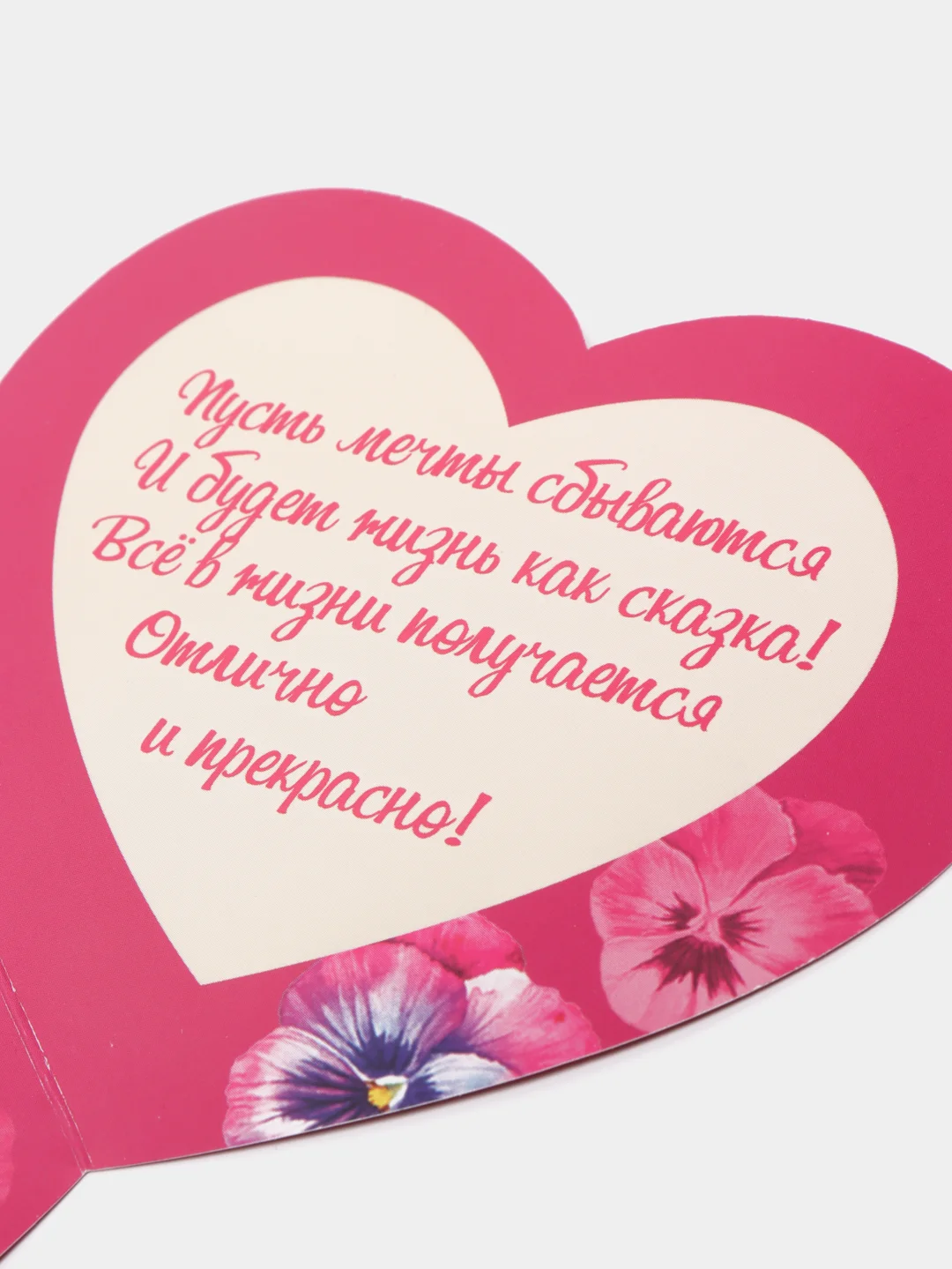 Красный открытки-валентинки