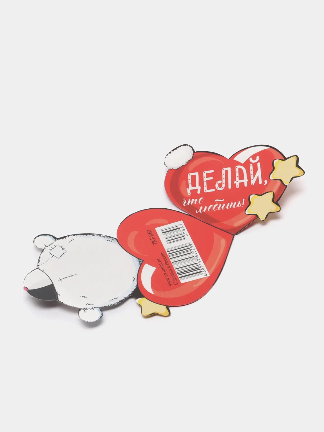 Коралловый открытки-валентинки