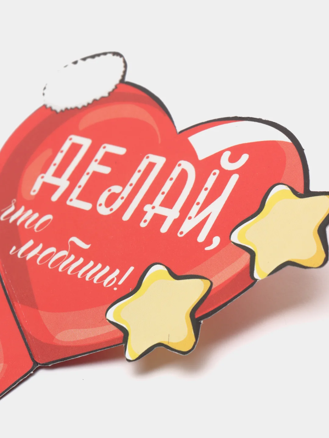 Коралловый открытки-валентинки