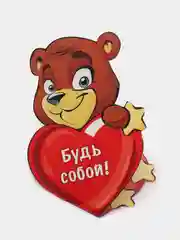 Коричневый открытки-валентинки