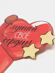 Коричневый открытки-валентинки