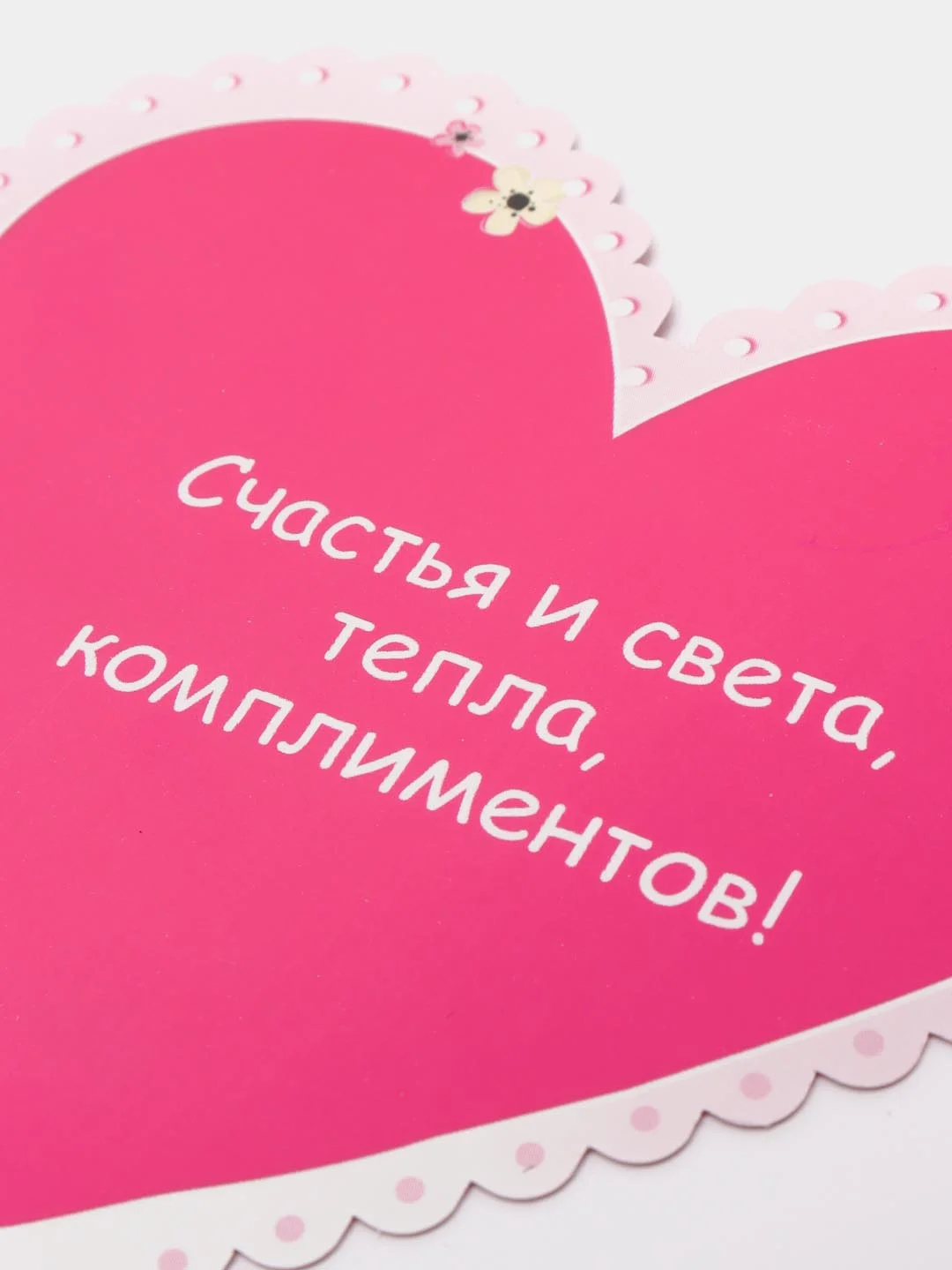 Лазурный открытки-валентинки