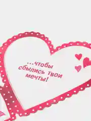 Ледяной открытки-валентинки