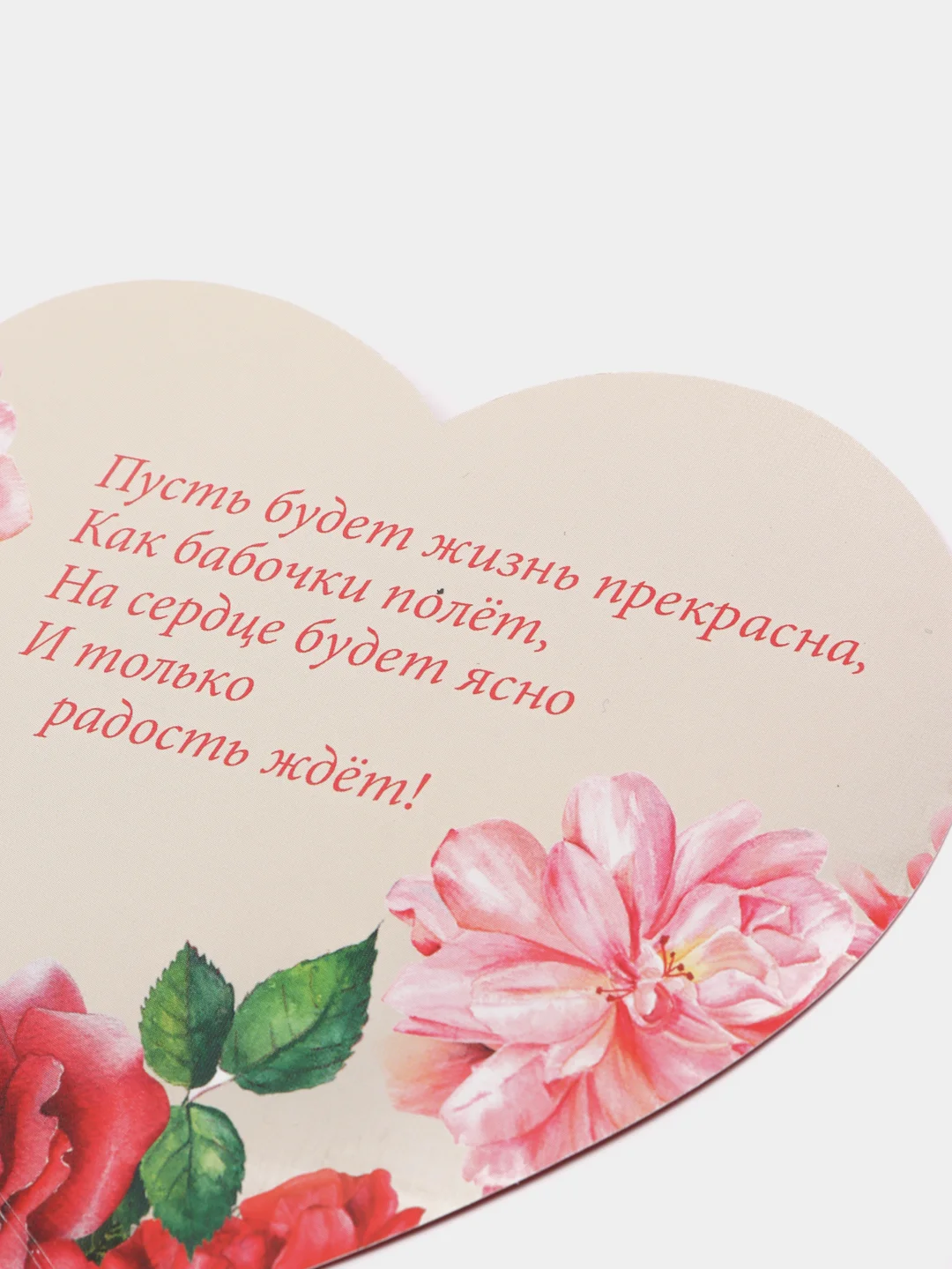 Лавандовый открытки-валентинки
