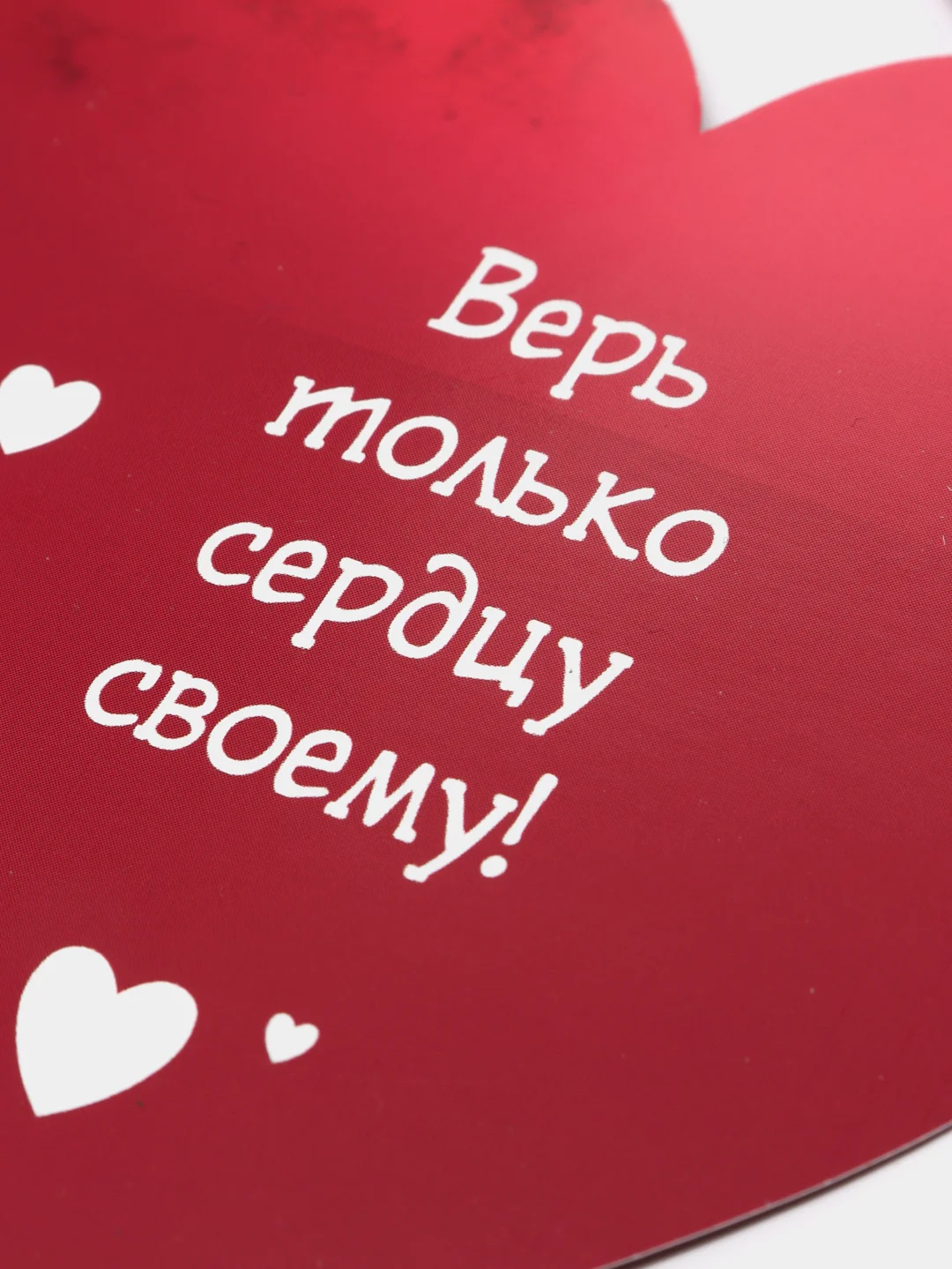 Мятный открытки-валентинки