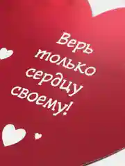 Мятный открытки-валентинки