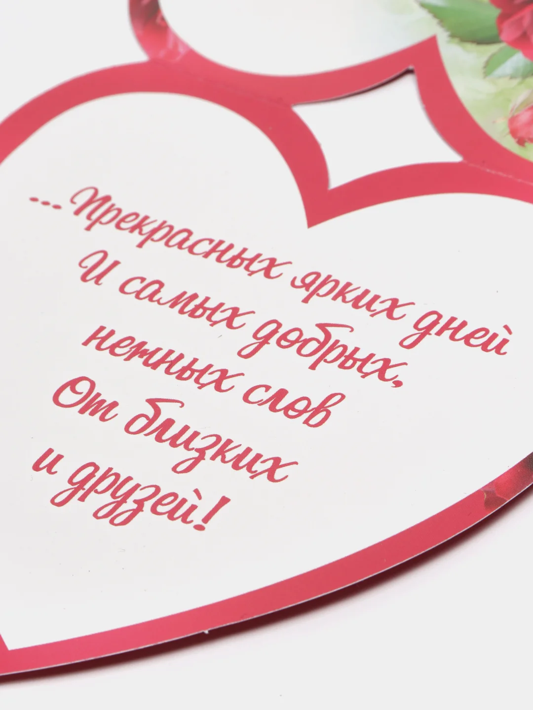 Небесно-голубой открытки-валентинки