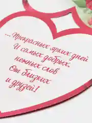 Небесно-голубой открытки-валентинки