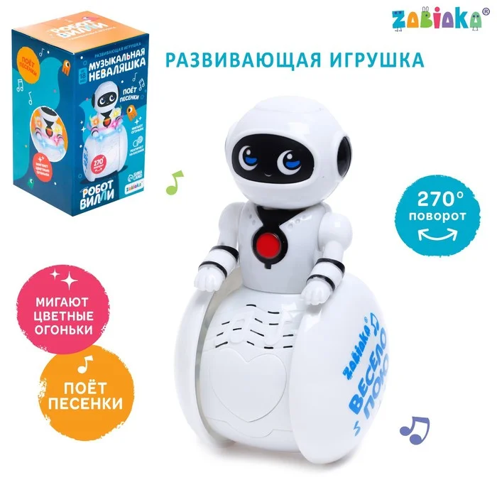 Белый музыкальный зайчик-неваляшка, подарок к 8-му марта Музыкальная игрушка