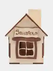 Домик копилка