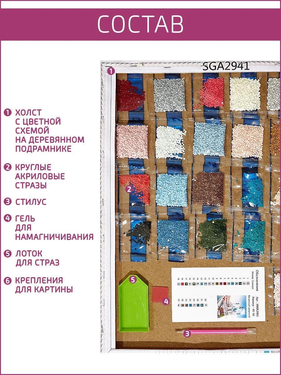 Алмазная мозаика "Рыбы, два карпа", на подрамнике, 40*50 см