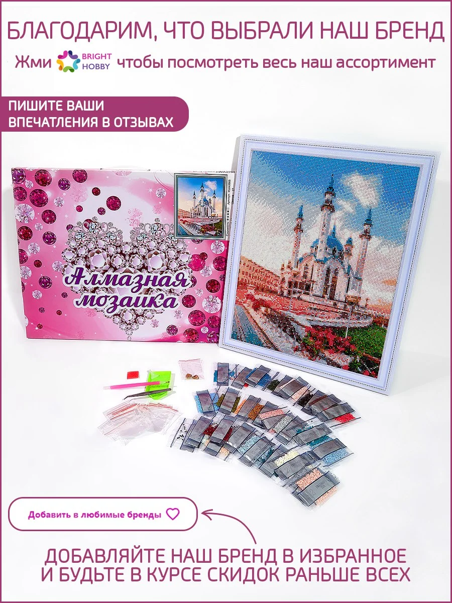Алмазная мозаика "Рыбы, два карпа", на подрамнике, 40*50 см