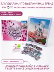 Алмазная мозаика "Рыбы, два карпа", на подрамнике, 40*50 см