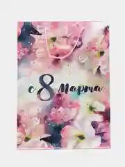 Пакет подарочный "С 8 марта", ламинированный, L 38 х 28 х 11.5 см