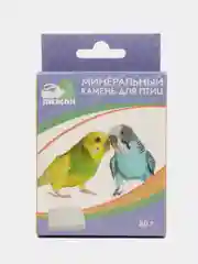 Серый минеральный камень для птиц