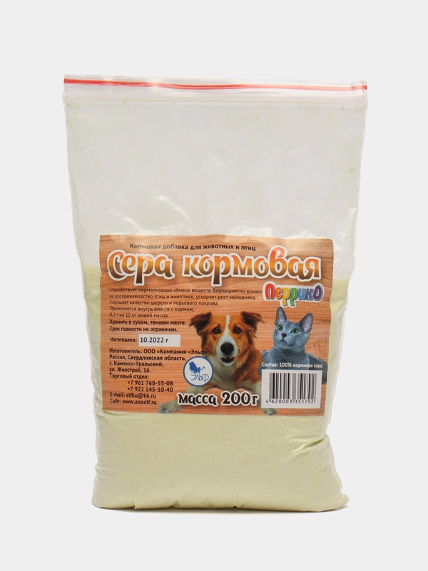 Сера кормовая для животных, грызунов, хомяков, морских свинок, птиц