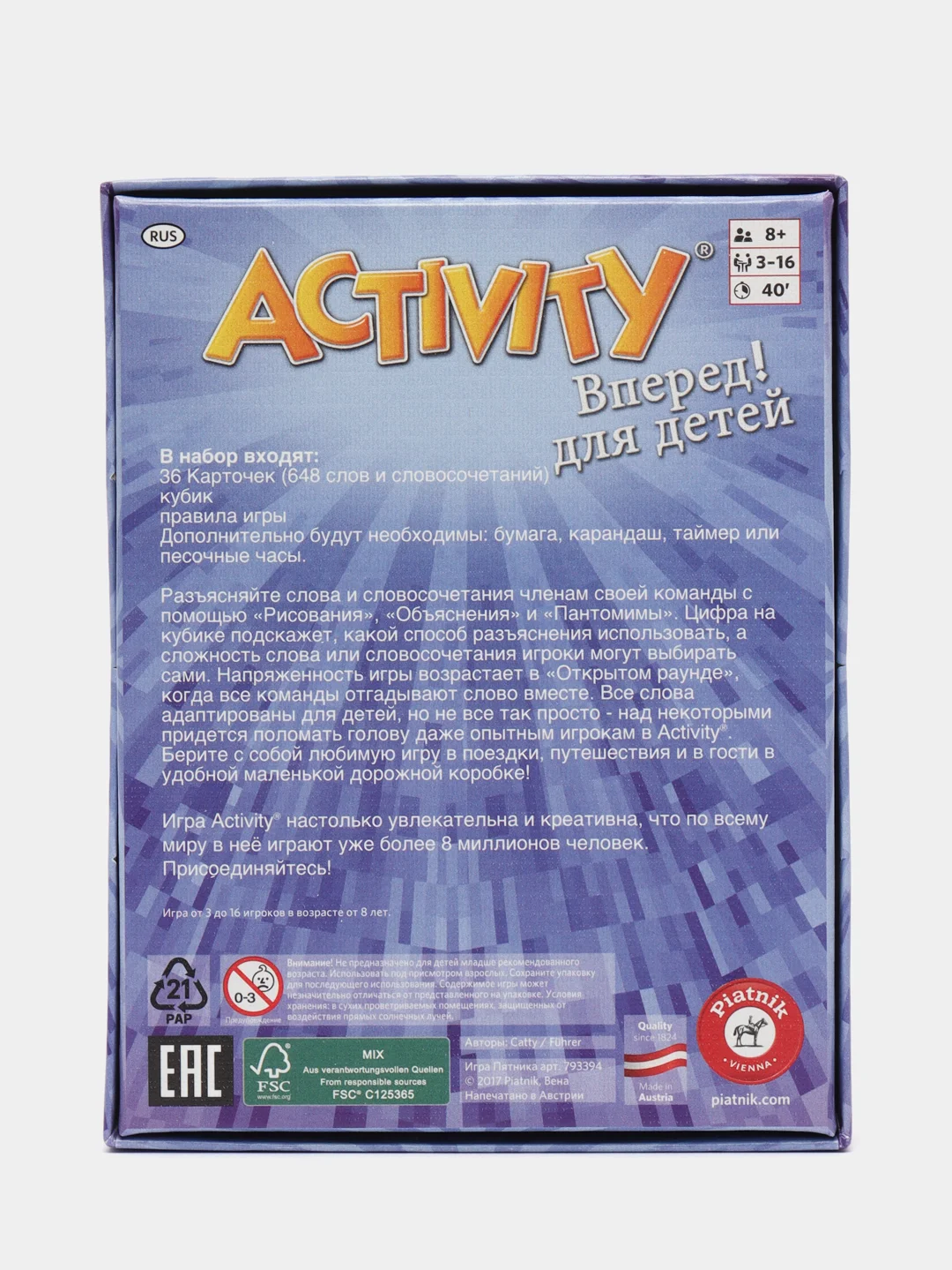 Настольная карточная игра "Активити. Вперед", детская, дорожная версия