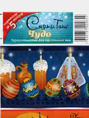 Фуксия термонаклейки на яйца пасхальные, детские, 7 штук