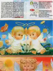 Синий термонаклейки на яйца пасхальные, детские, 7 штук