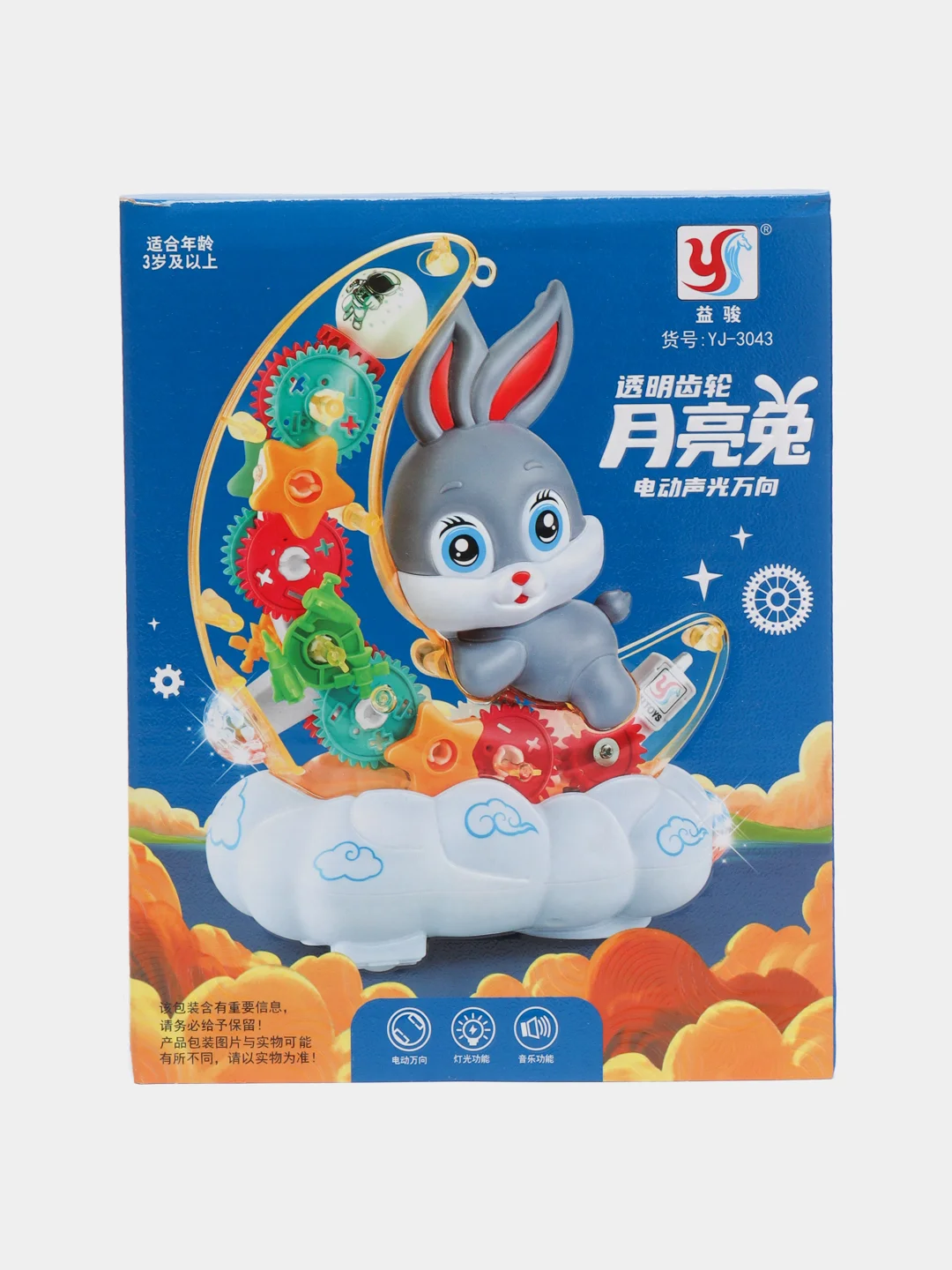 Интерактивная игрушка "Заяц на Луне"