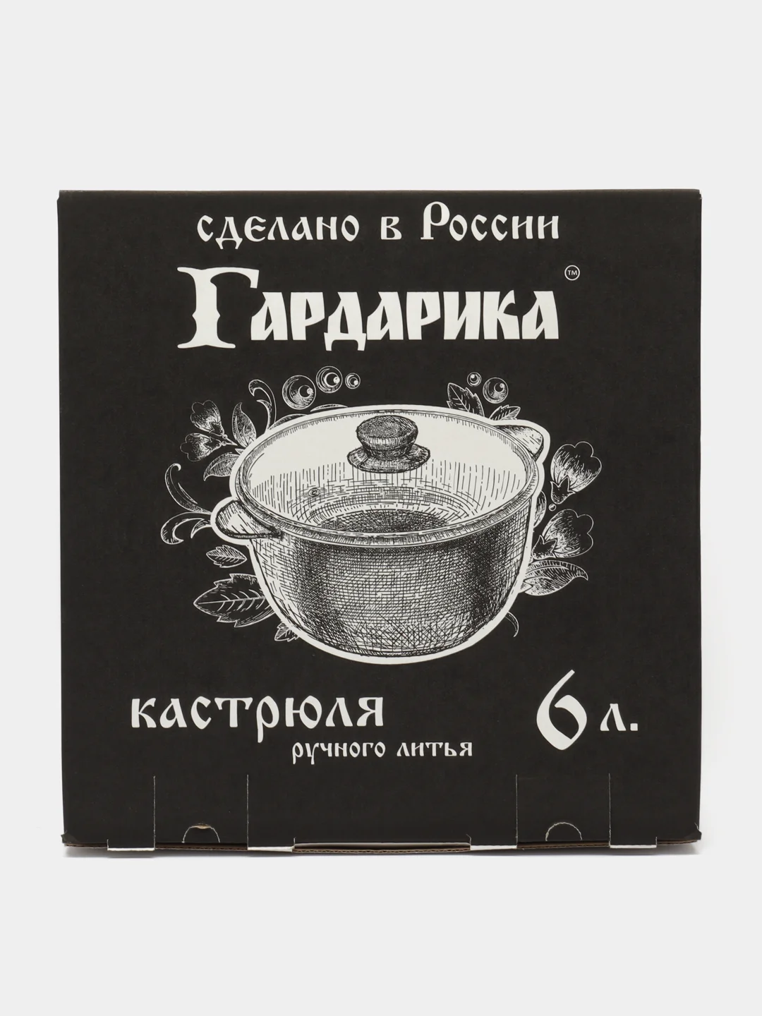 Черный кастрюля Гардарика "Премьера", с крышкой, 6 л, 1706-03-10