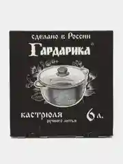 Черный кастрюля Гардарика "Премьера", с крышкой, 6 л, 1706-03-10