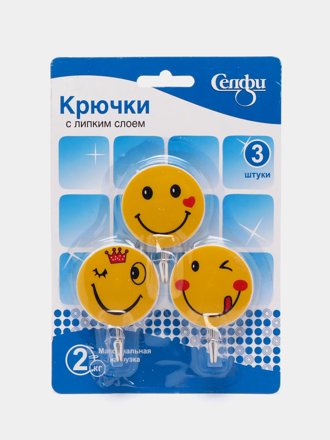 Желтый набор крючков на стену с липким слоем, 3 штуки в комплекте