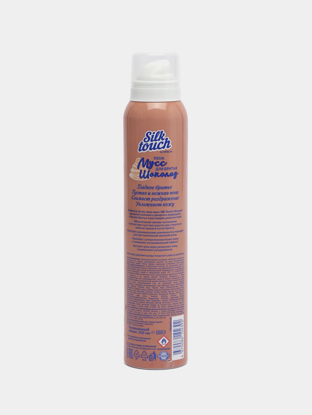Мусс-пена для бритья Carelax Silk Touch "Шоколад", женский, 200 мл