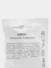 Горох Гавриш "Сахарная подружка", 10 г