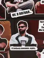 Наклейки А4 "Что было дальше" / "ЧБД"