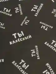 Карамельный упаковочная бумага для подарков, 70 х 100 см