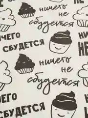 Золотой упаковочная бумага для подарков, 70 х 100 см