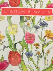 Медный упаковочная бумага для подарков, 70 х 100 см