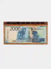 Синий конверт для денег, деревянная "1000, 2000 руб"