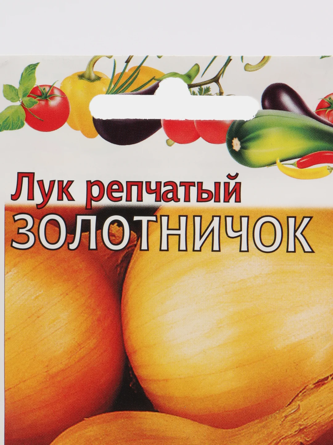 Семена Лук репчатый "Золотничок", Гавриш, 1 г