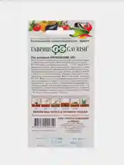 Семена Лук репчатый "Мячковский 300", Гавриш, 1 г