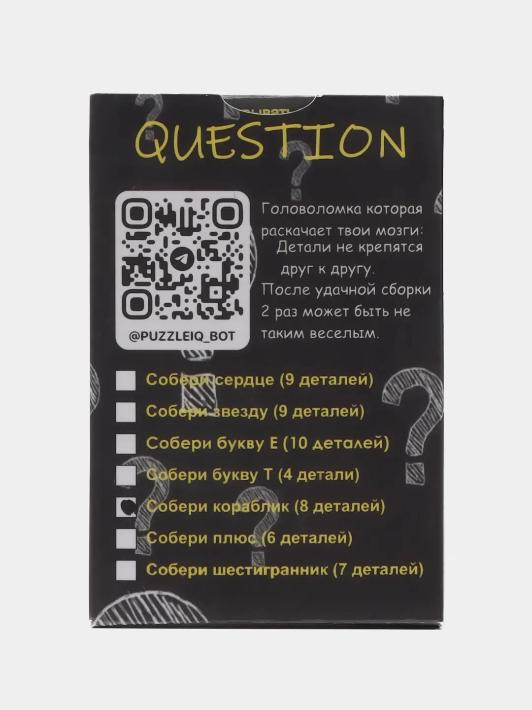 Красный настольная игра Головоломка IQ