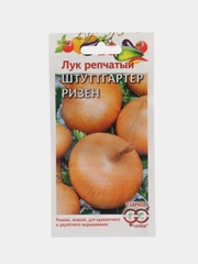 Семена лука репчатого "Штуттгартер ризен", 1 г