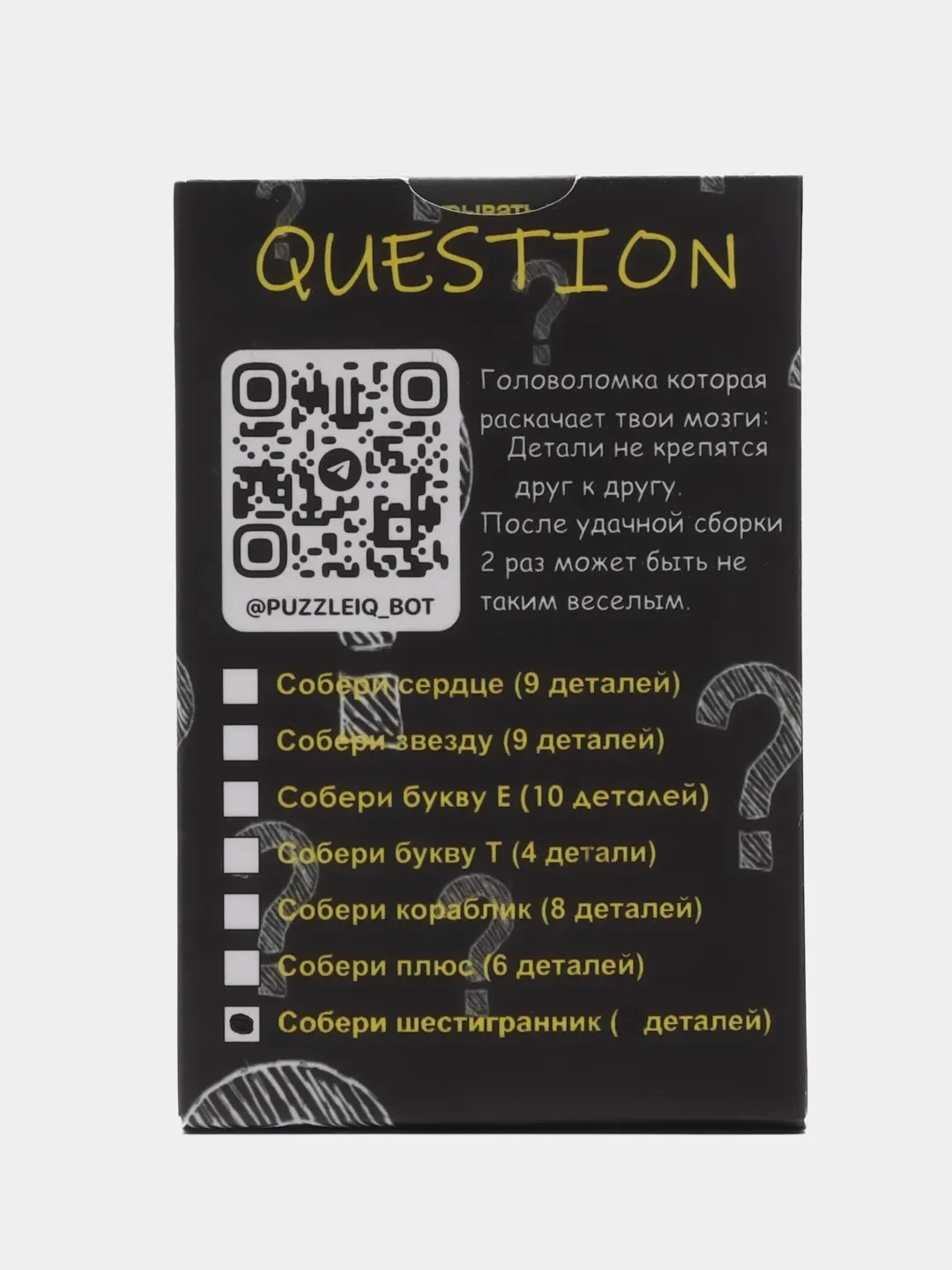 Синий настольная игра Головоломка IQ