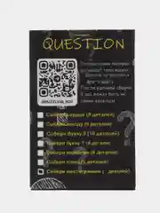 Синий настольная игра Головоломка IQ