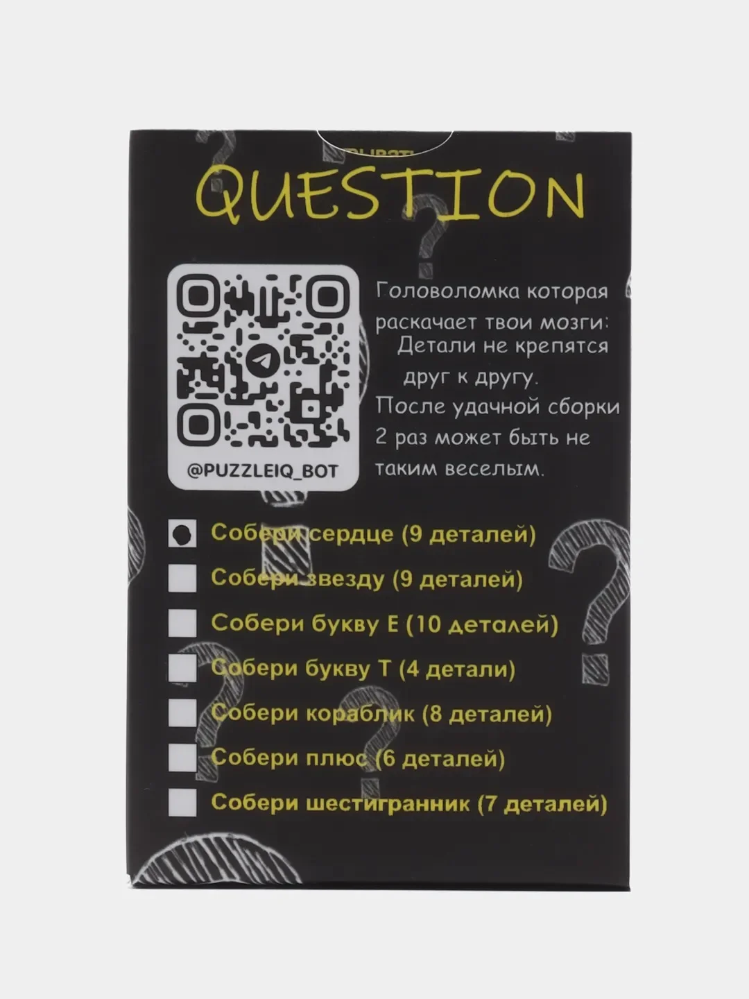 Оранжевый настольная игра Головоломка IQ