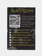 Оранжевый настольная игра Головоломка IQ