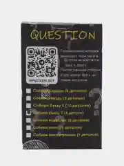 Настольная игра для детей и взрослых "Головоломка IQ"