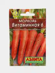 Семена Морковь "Витаминная 6"